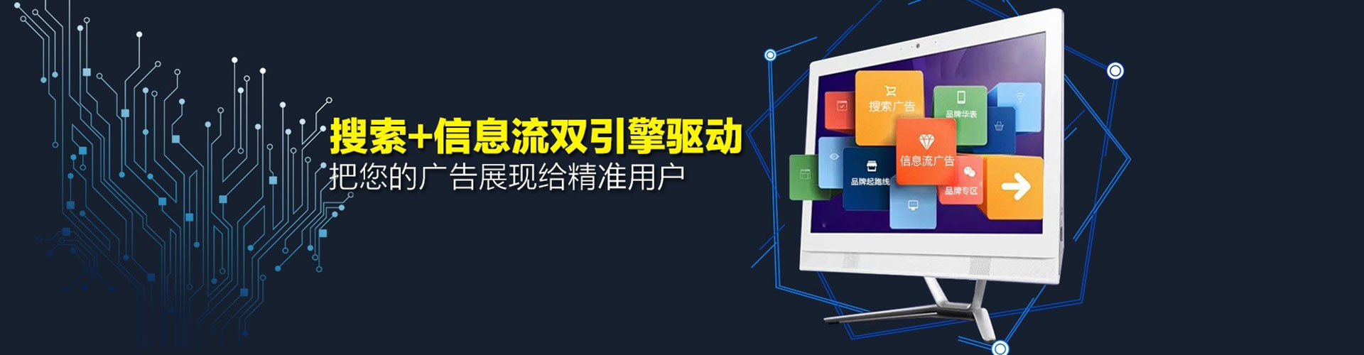 泸州百度代理开户