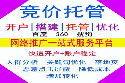 竞价广告的奥秘：一则化妆品品牌的崛起案例