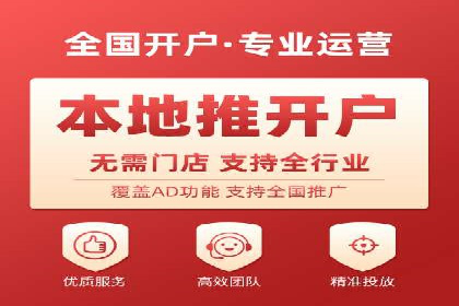 百度推广服务费案例：实现精准营销策略